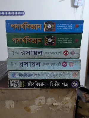 Medical Preparation Book,ratina,udvas