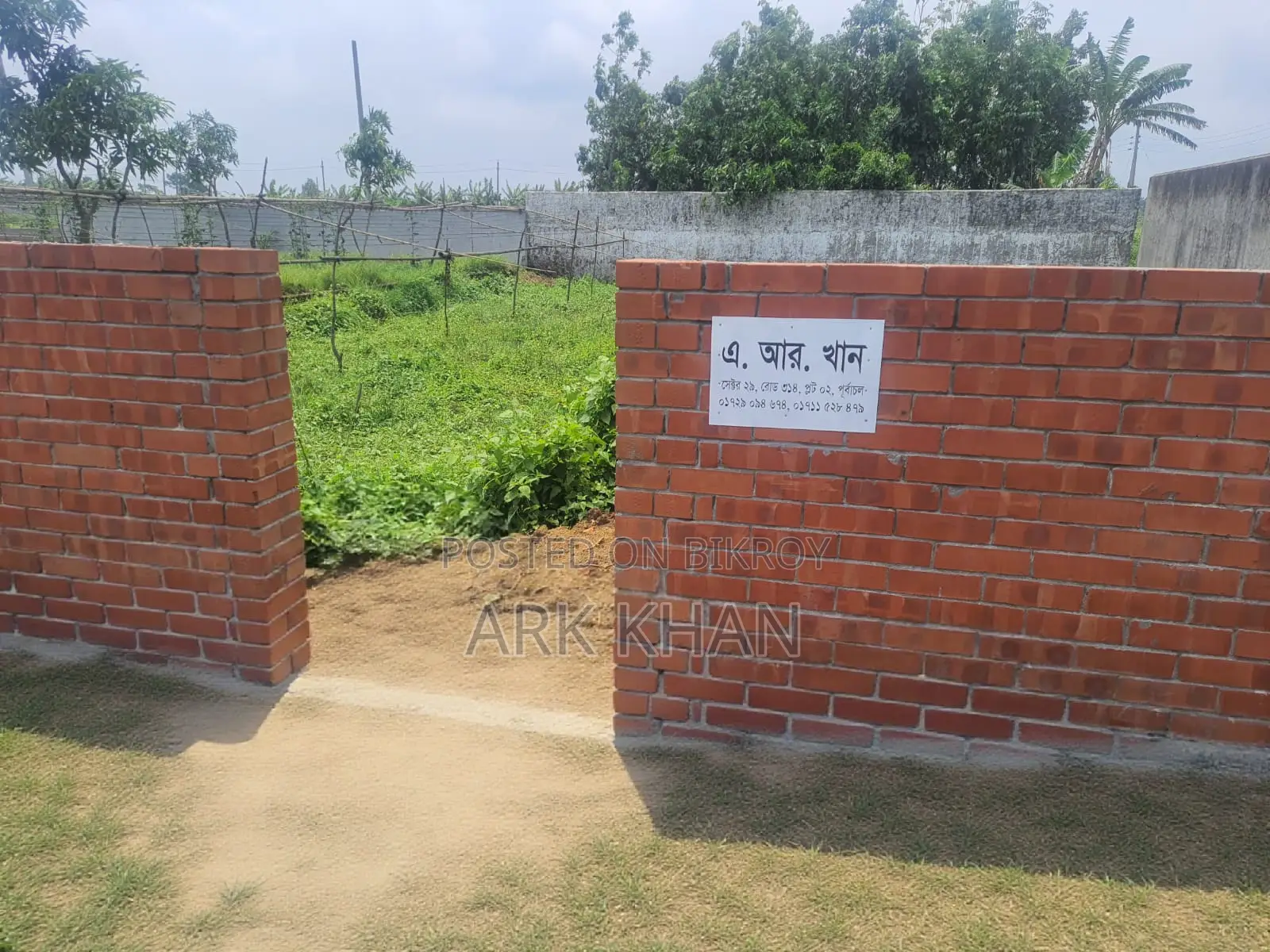 প্লট বিক্রয় পূর্বাচল রাজউক