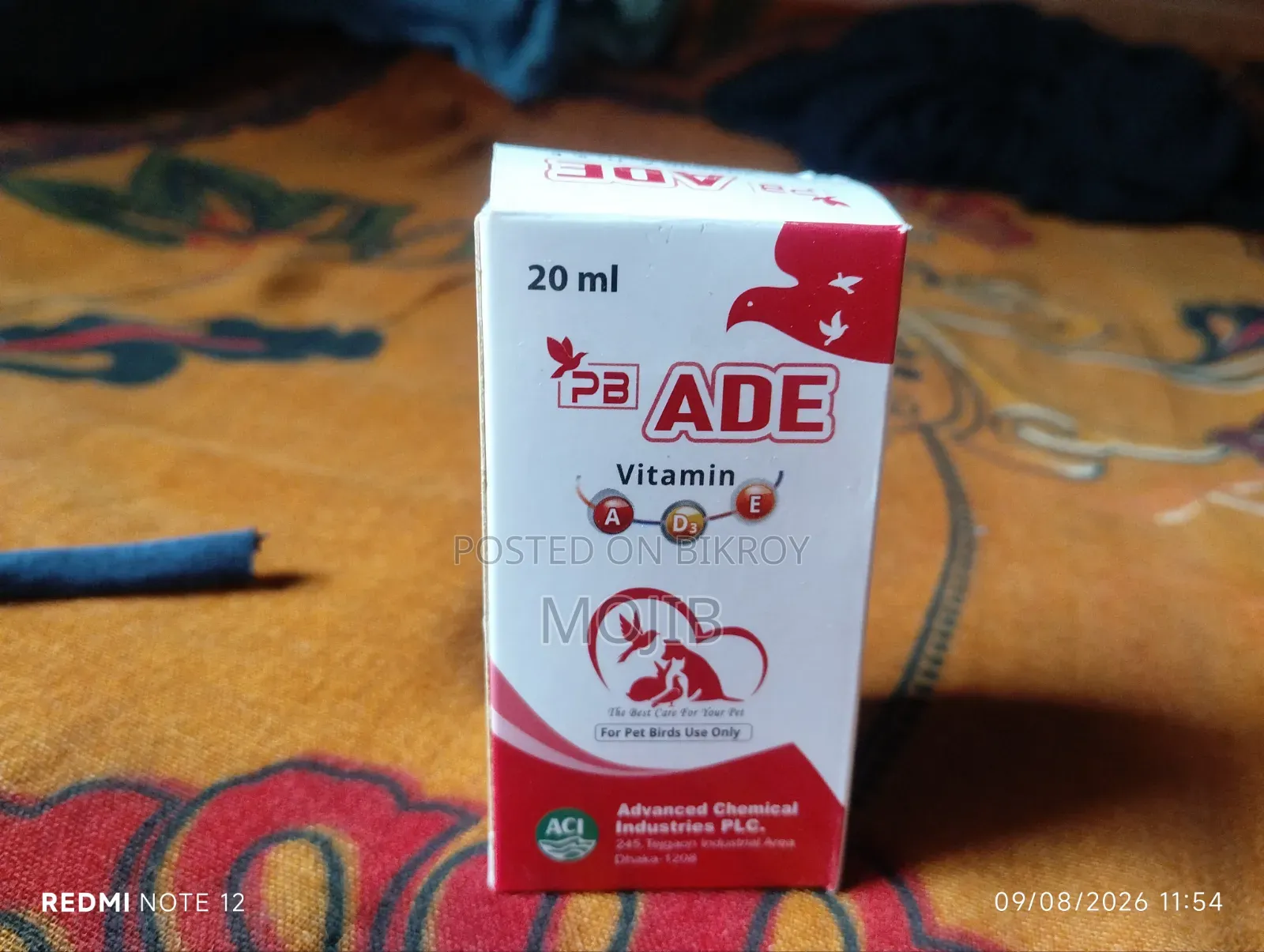 পাখির কৃমি ফুল ব্রীডিং কোর্স মেডিসিন