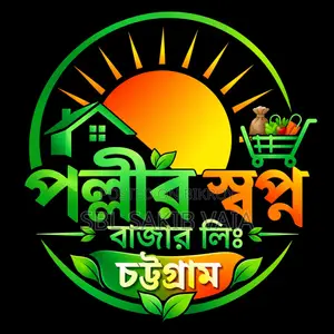 ঘরে বসে প্রোডাক্ট সেলিং করে ইনকাম করুন