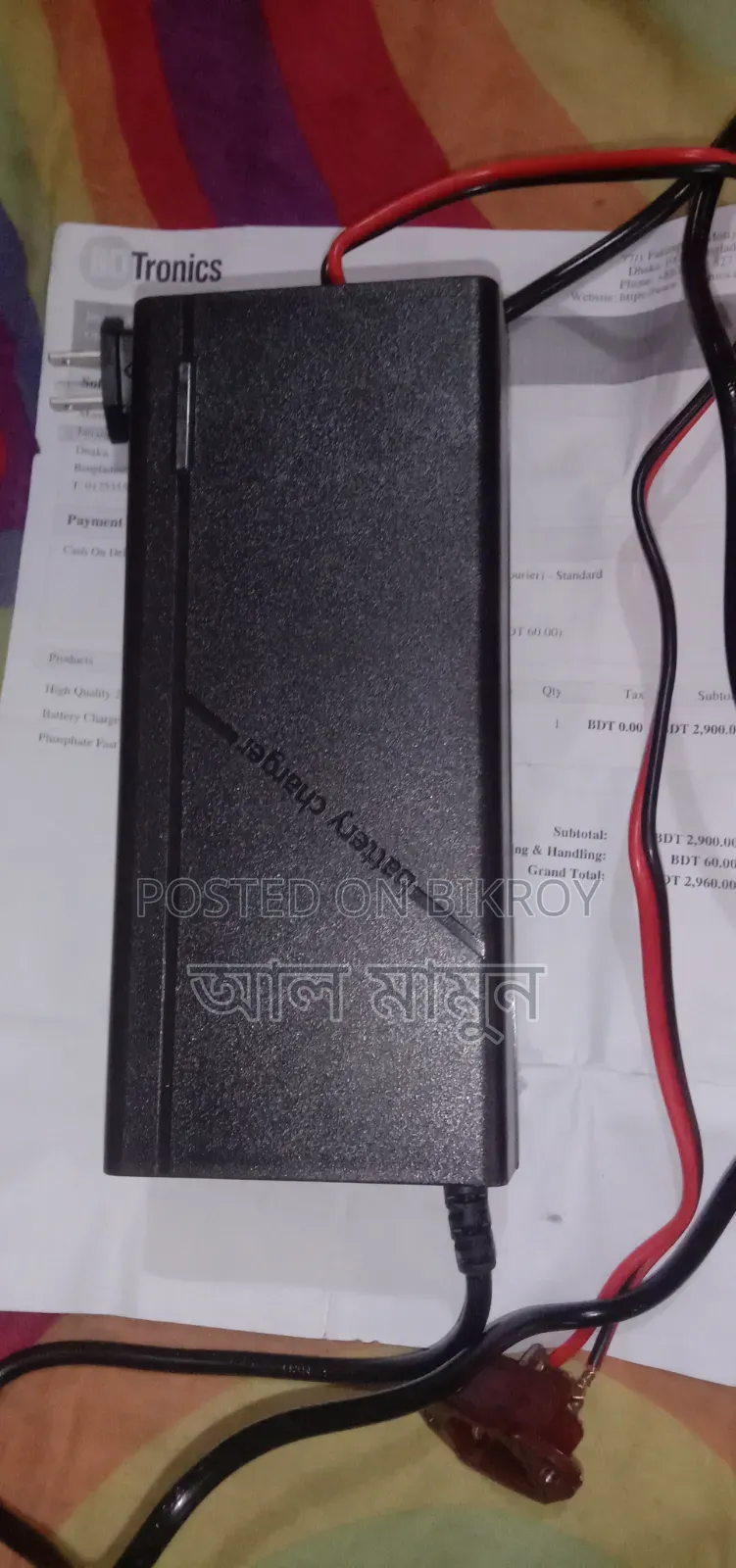 24-29.2v লিথিয়াম চার্জার।