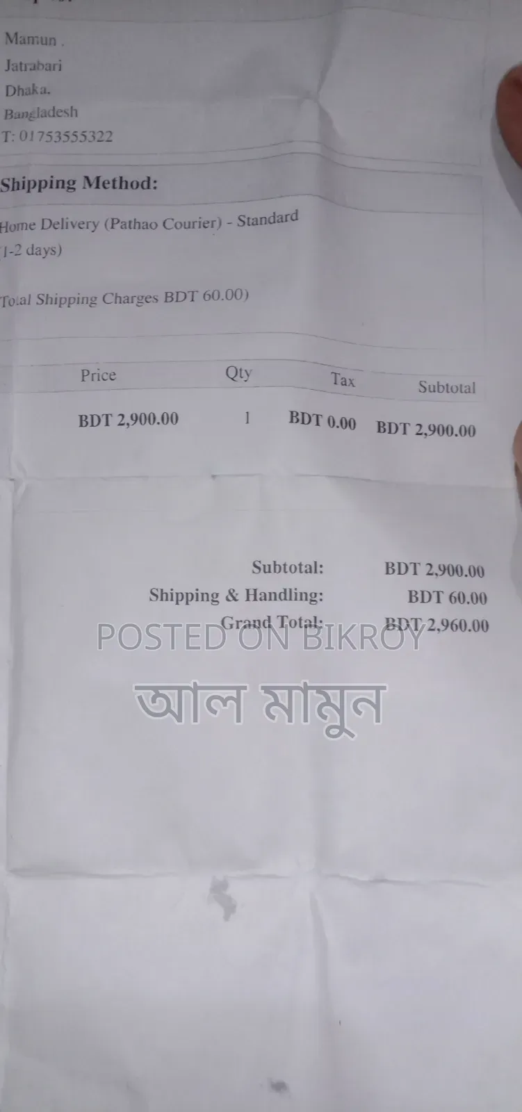 24-29.2v লিথিয়াম চার্জার।