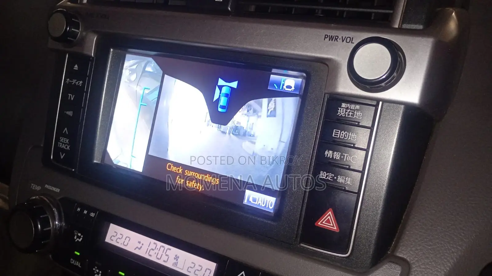 Toyota Land Cruiser Prado 2016 Black