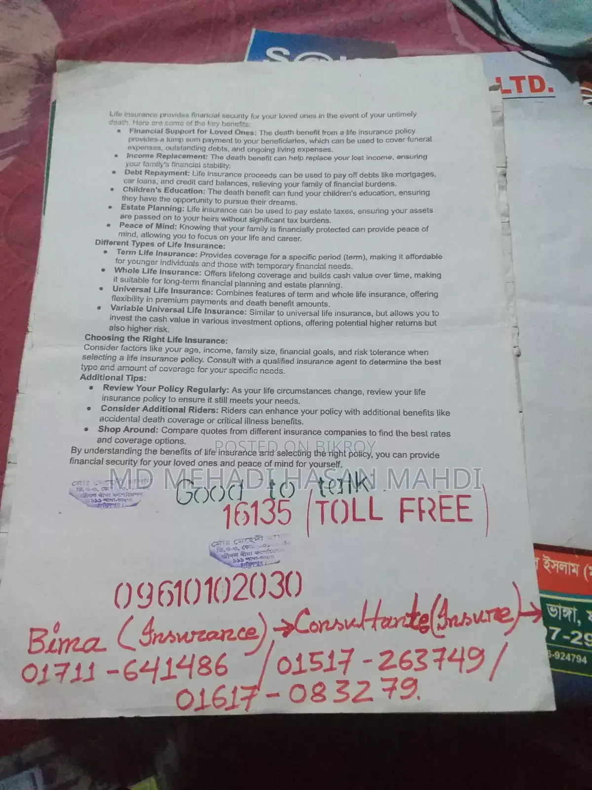 Jiban Bima Corporation