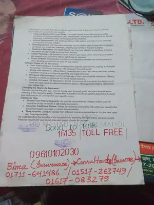 Jiban Bima Corporation
