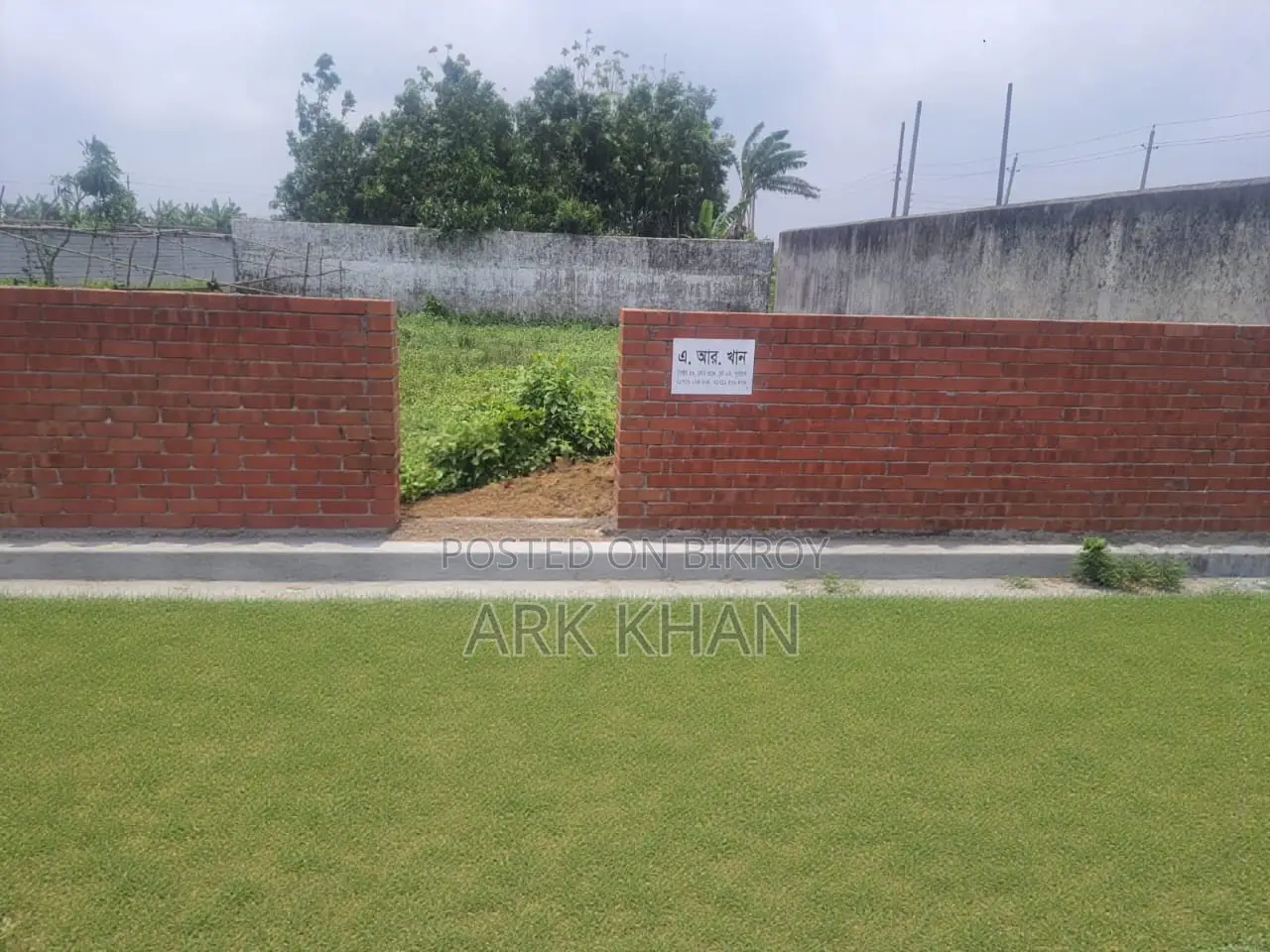 প্লট বিক্রয় পূর্বাচল রাজউক