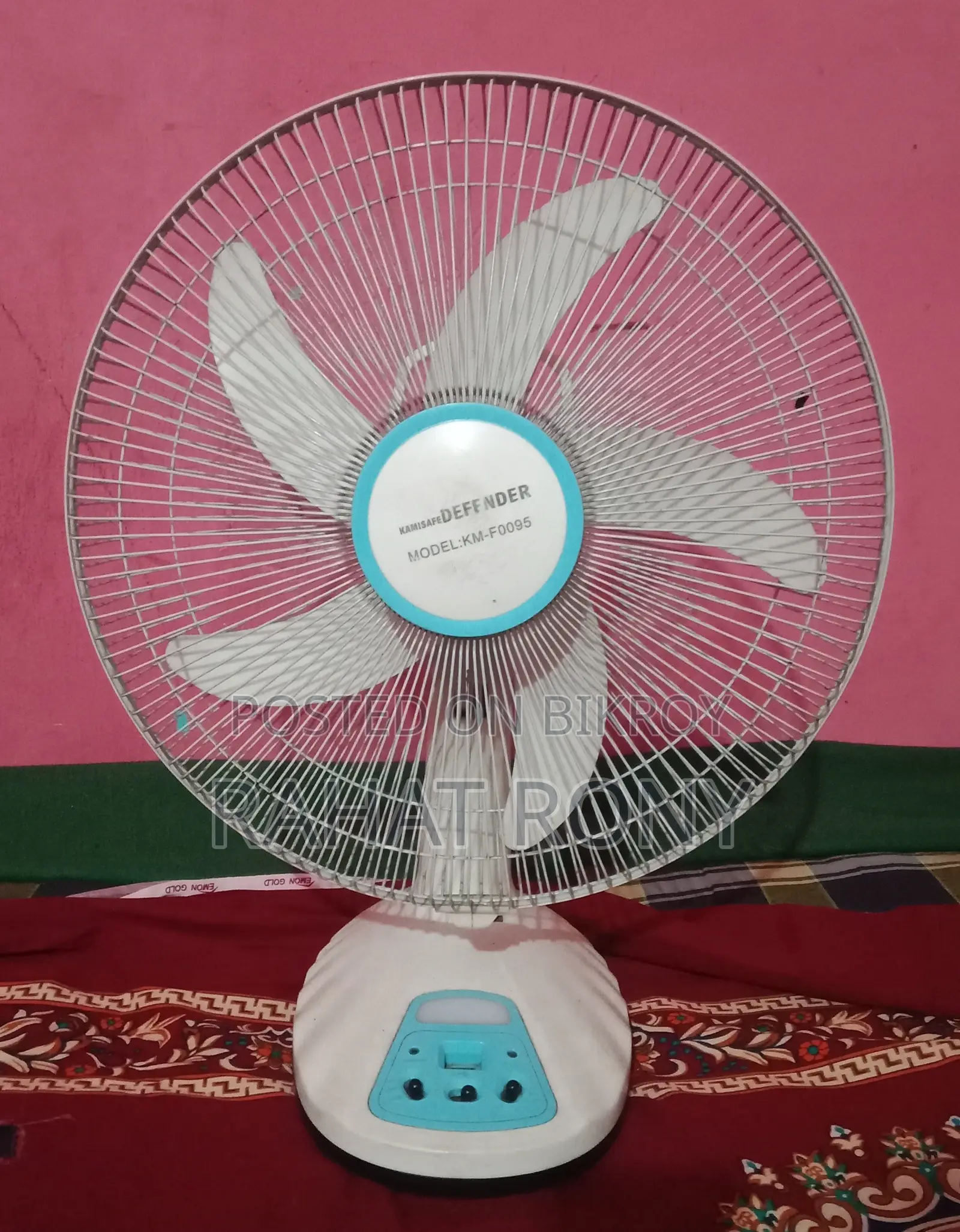 চার্জার ফ্যান