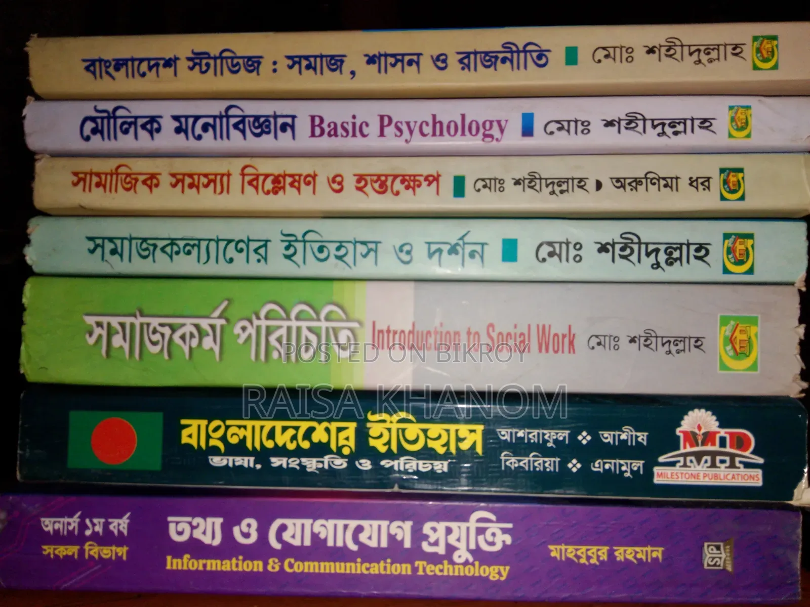 Books of Social Work Department for Hons 1st Year