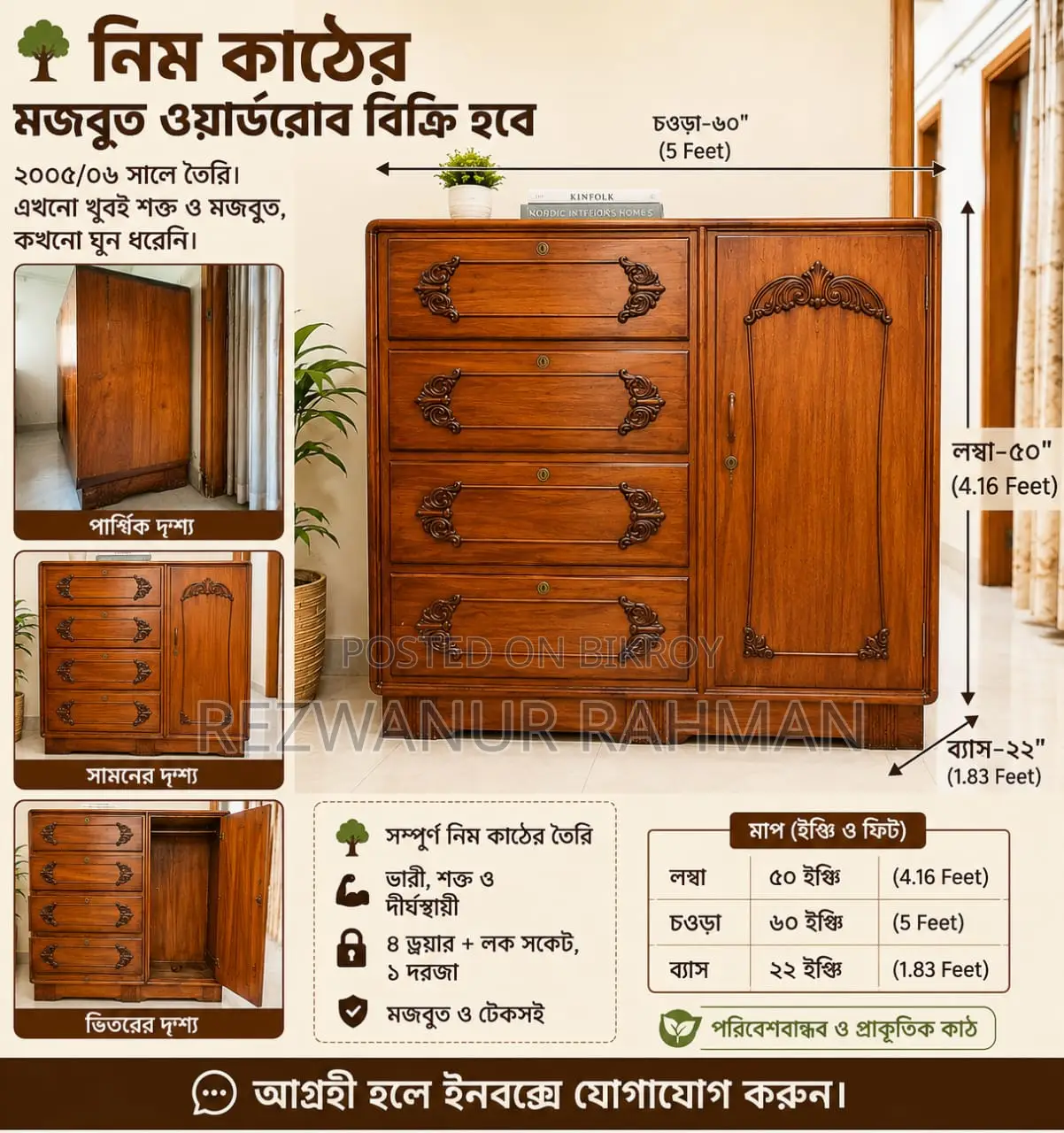 Old-fashioned sturdy Neem wood wardrobe for sale