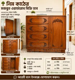 Old-fashioned sturdy Neem wood wardrobe for sale