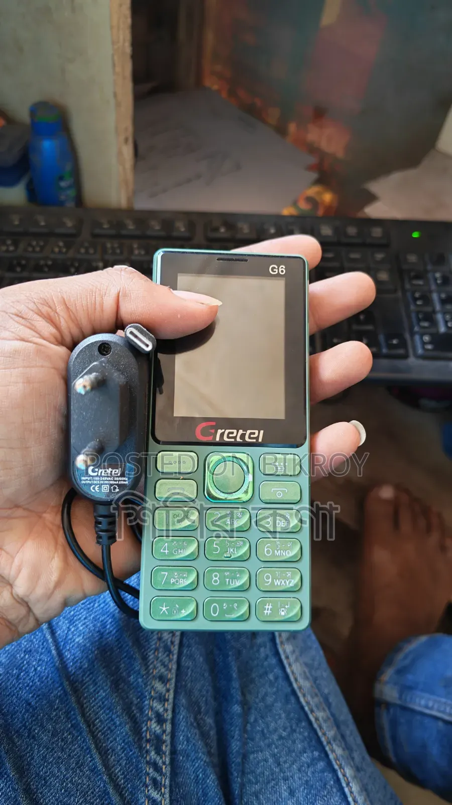 Mobile Phone Green