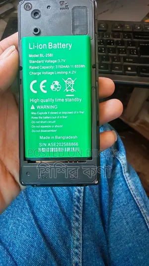 Mobile Phone Green