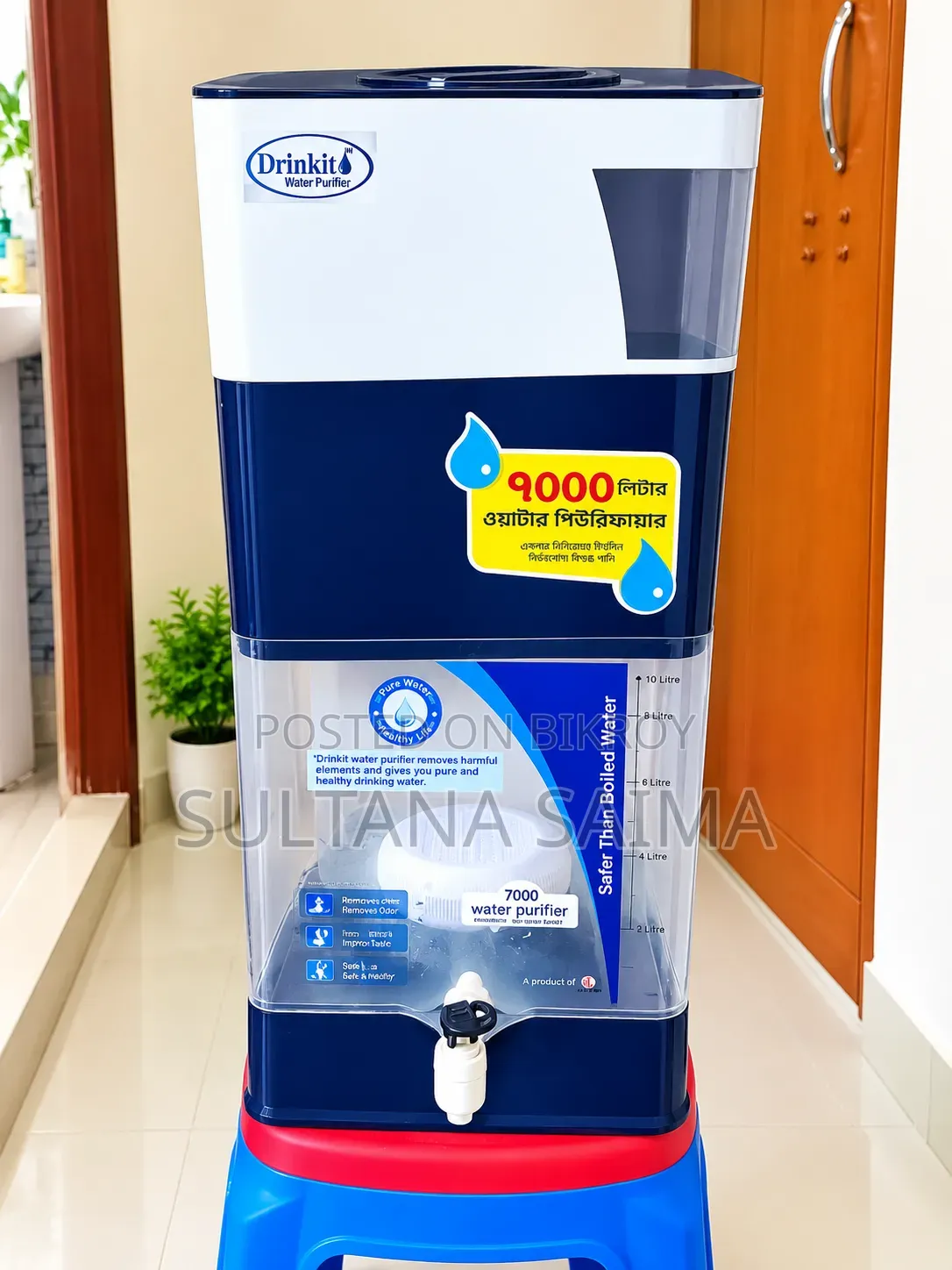 RFL Water Purifier Sale