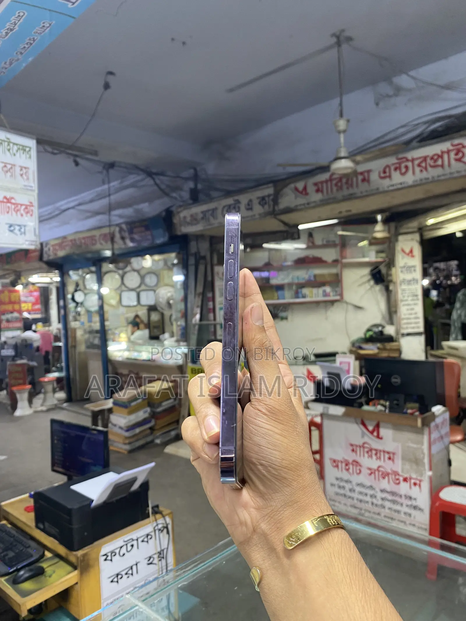 Apple iPhone 14 Pro Max 256 GB Purple