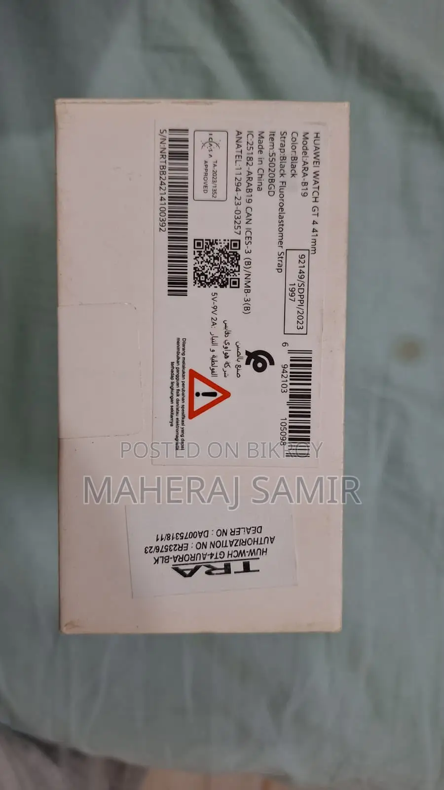 হুয়াওয়ে ওয়াচ জিটি ৪ জরুরি বিক্রি