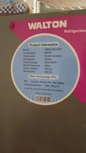 Walton Beverage Refrigerator