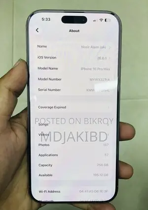 Apple iPhone 16 Pro Max 256 GB Rose Gold