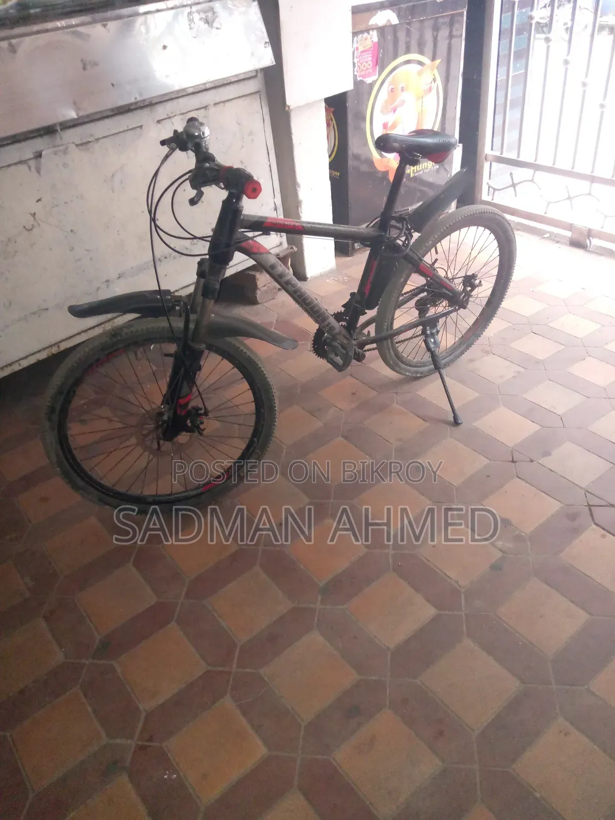 এই সাইকেল টি বিক্রি হবে