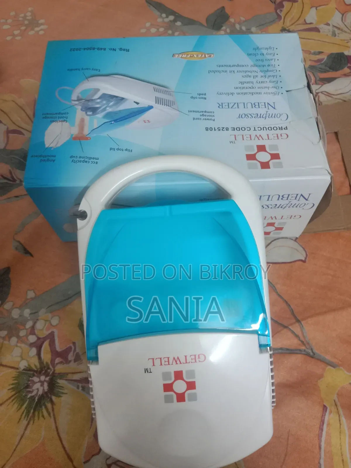 নেবুলাইজার মেশিন