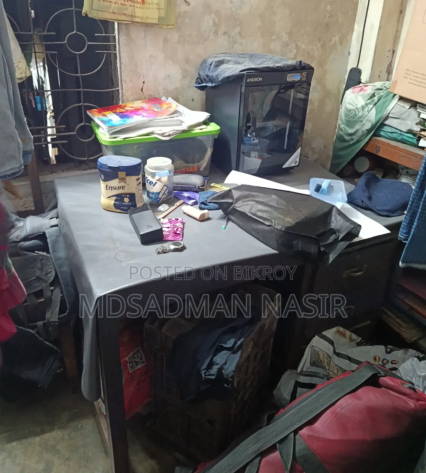 সেকেটারি টেবিল