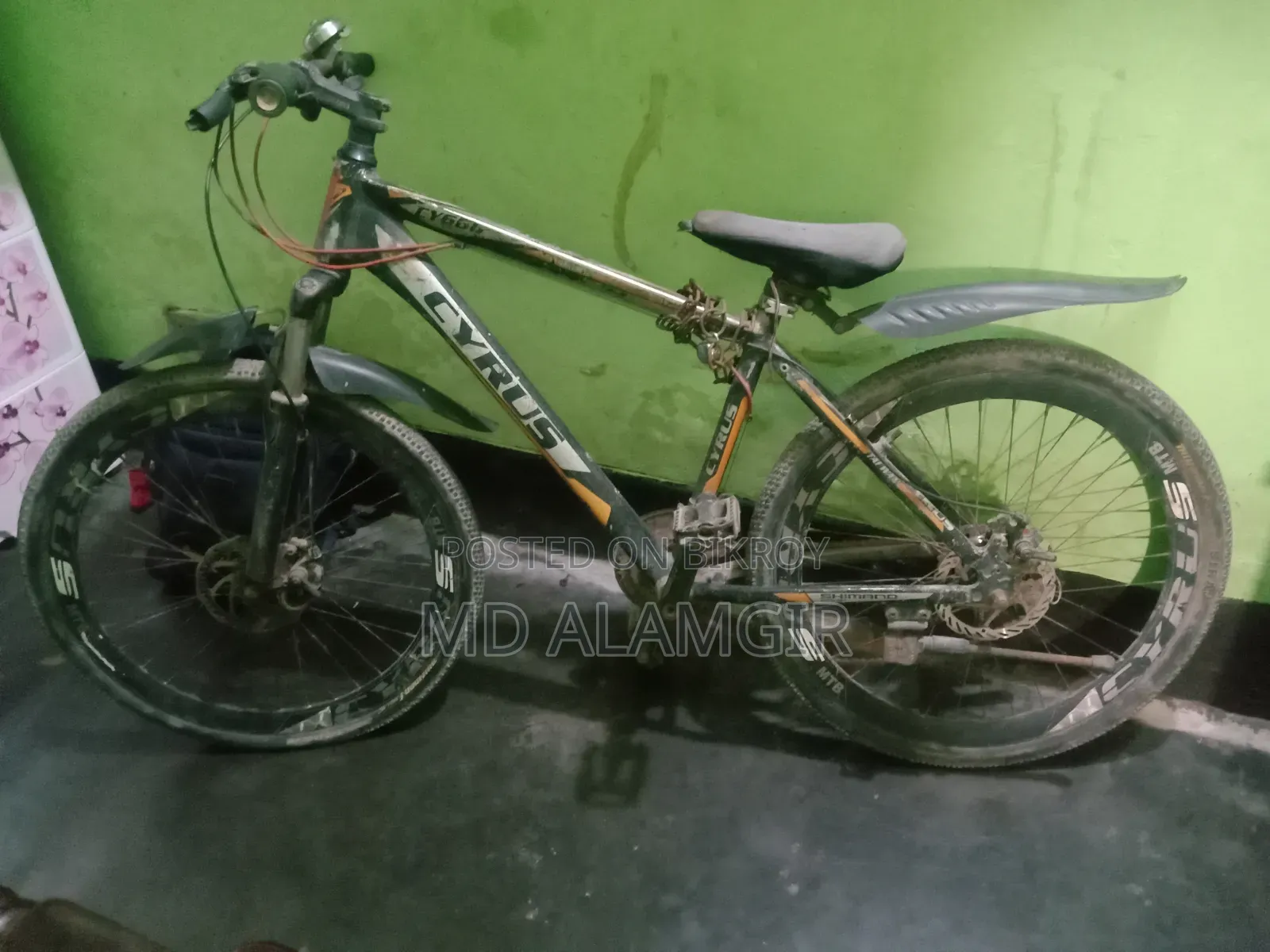সাইকেলটি সেল বিজ্ঞপ্তি