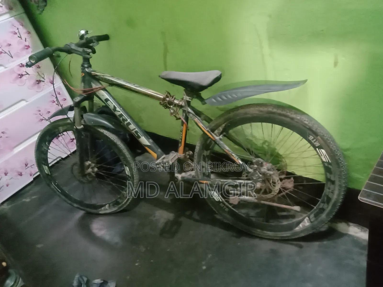 সাইকেলটি সেল বিজ্ঞপ্তি