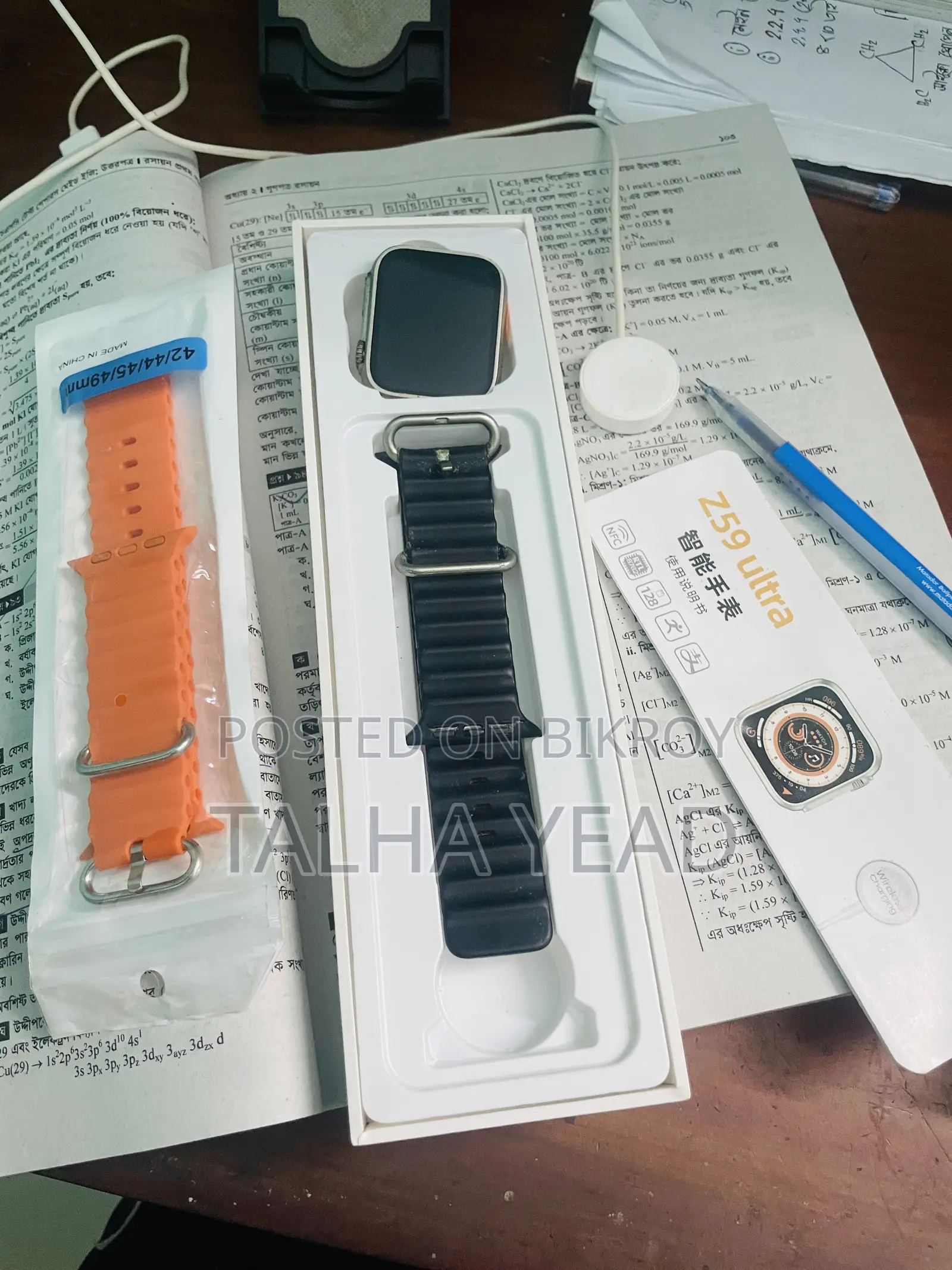 Used Smart Watch for Sell