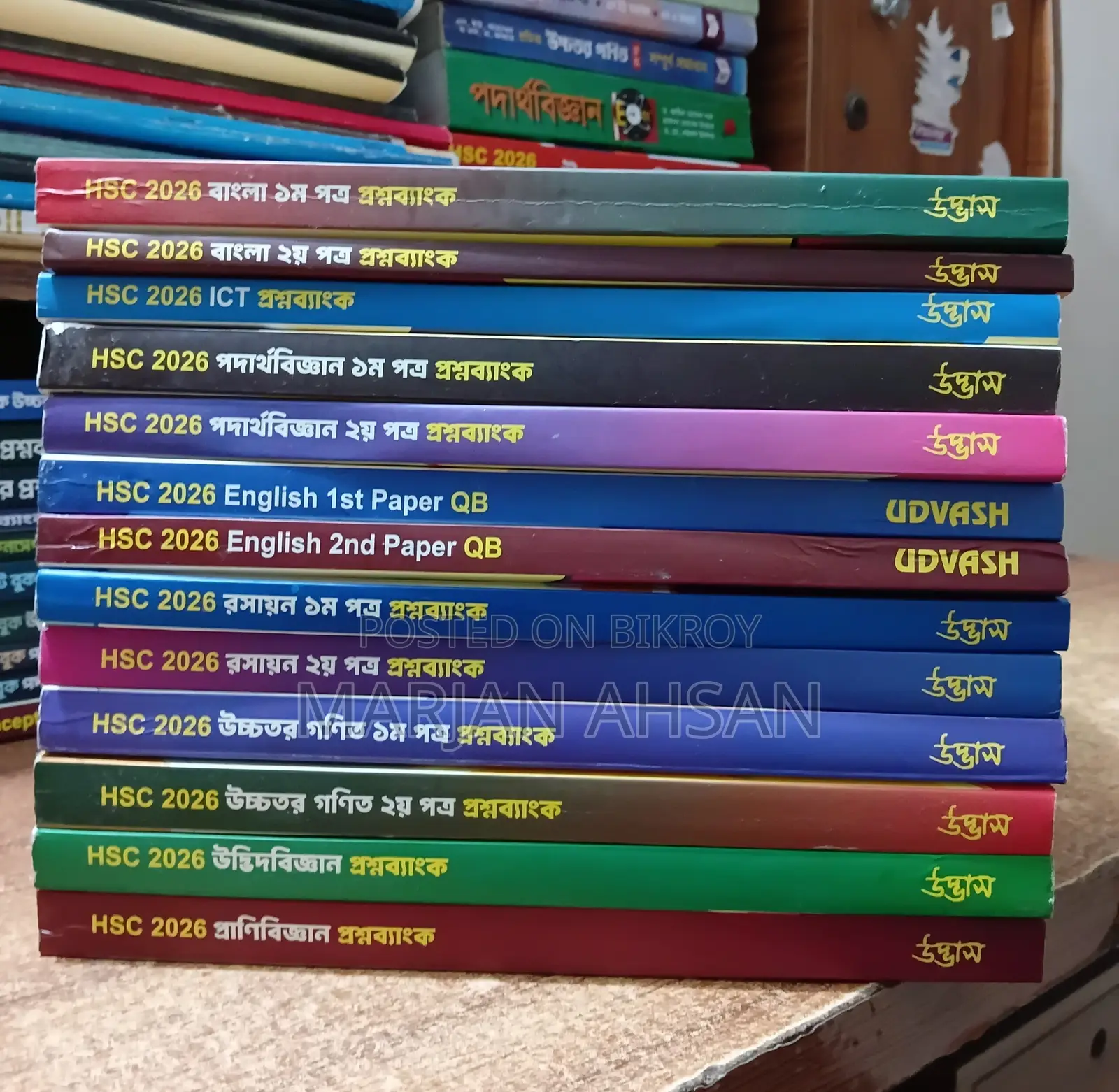 Udvash HSC Question Bank