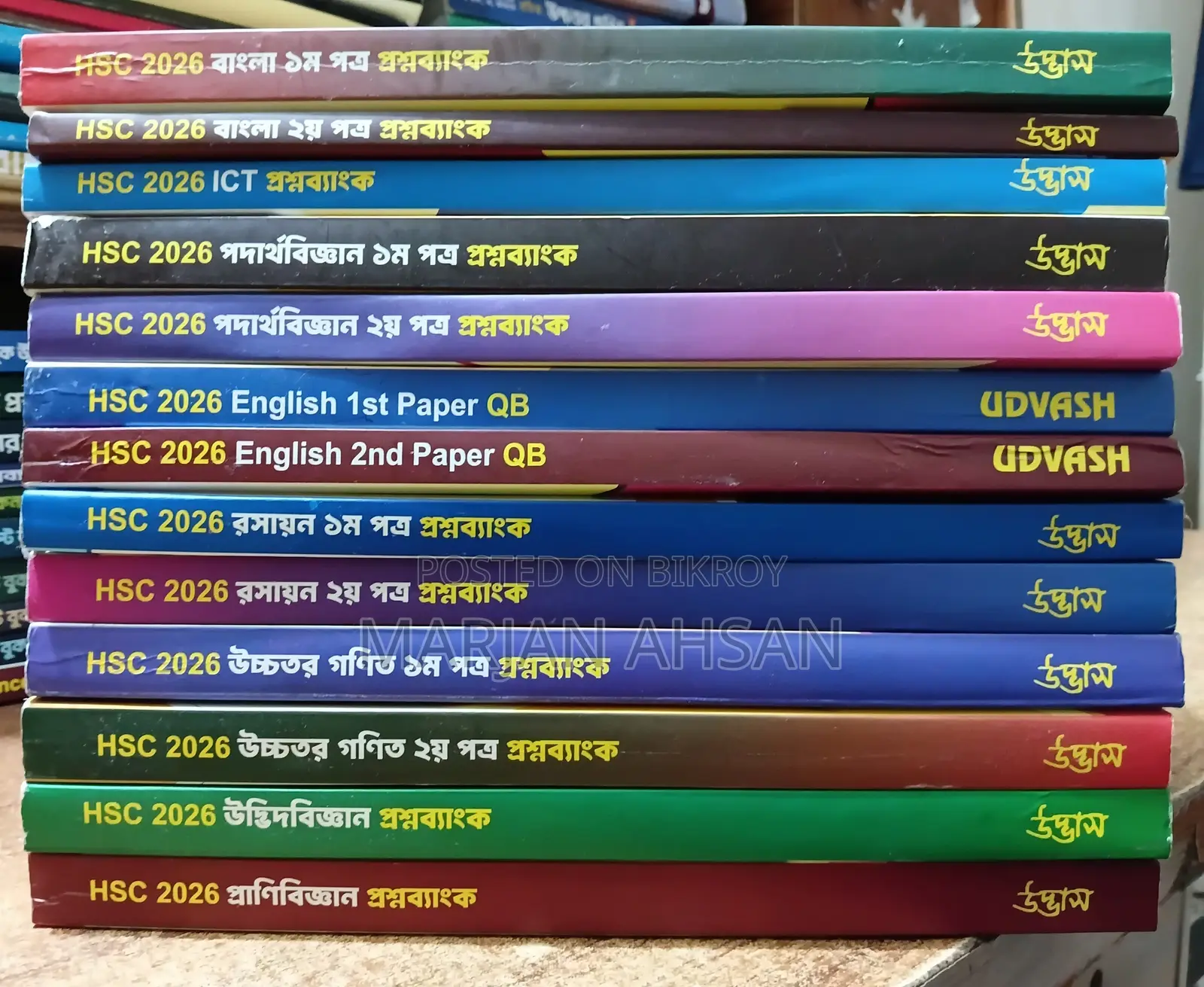 Udvash HSC Question Bank