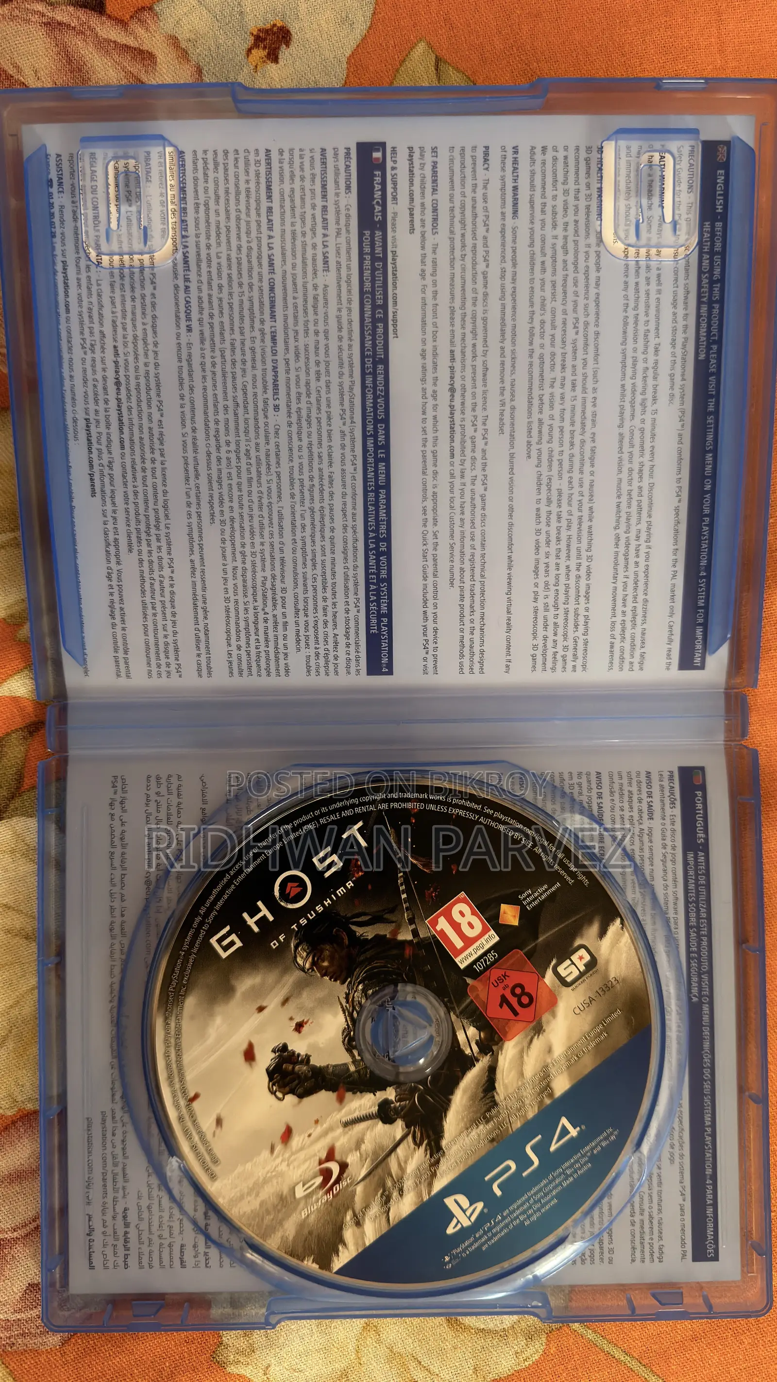 Ghost of Tsushima and Mortal Kombat 11 Ultimate Edition