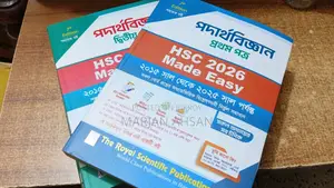 HSC Physics Made Easy Testpaper