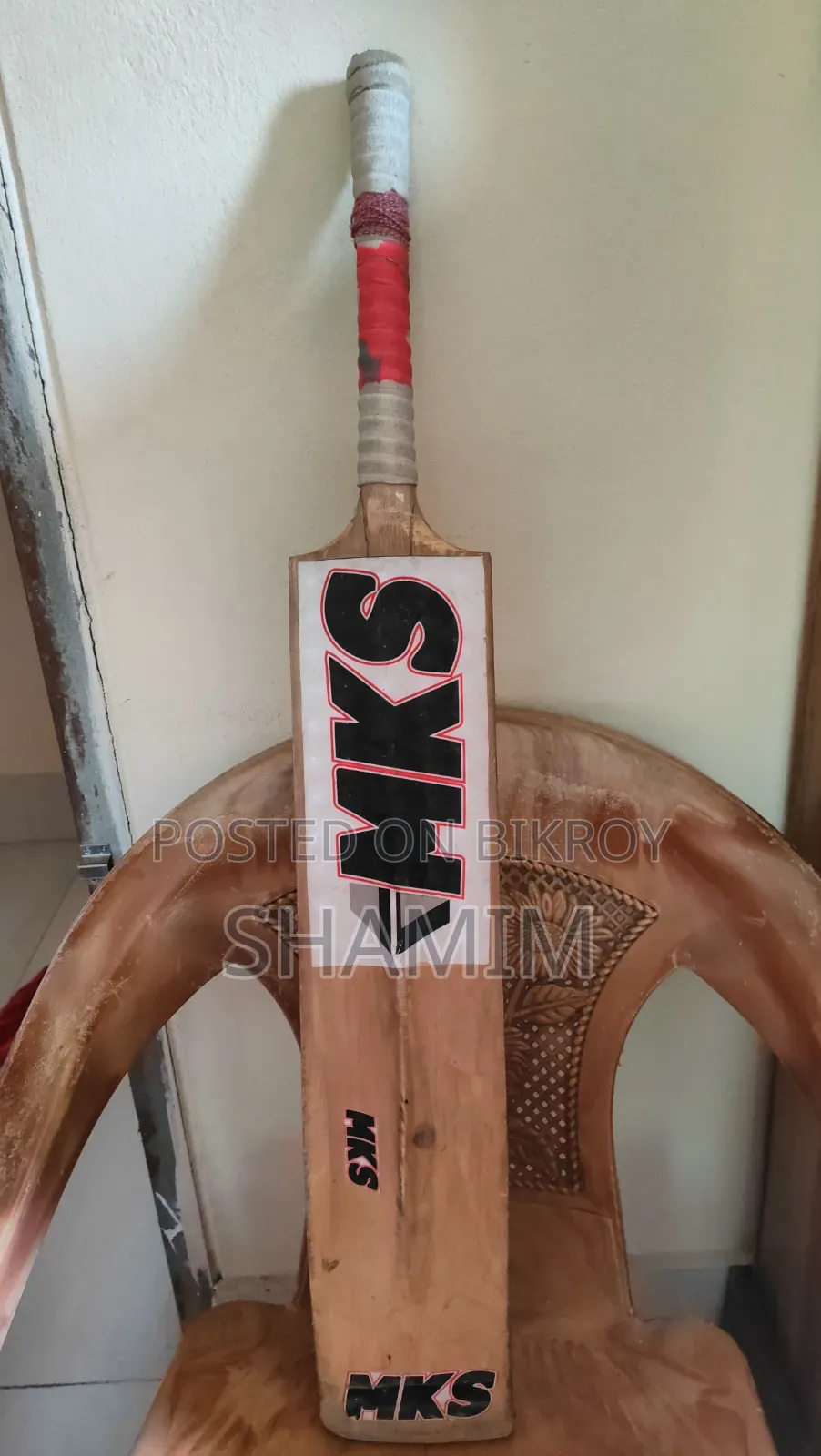 ক্রিকেট খেলার ব্যাট
