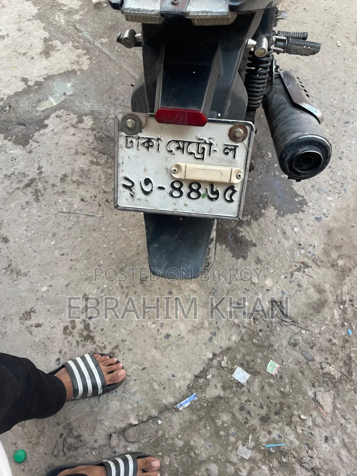 Bajaj Pulsar 150 2012 Red