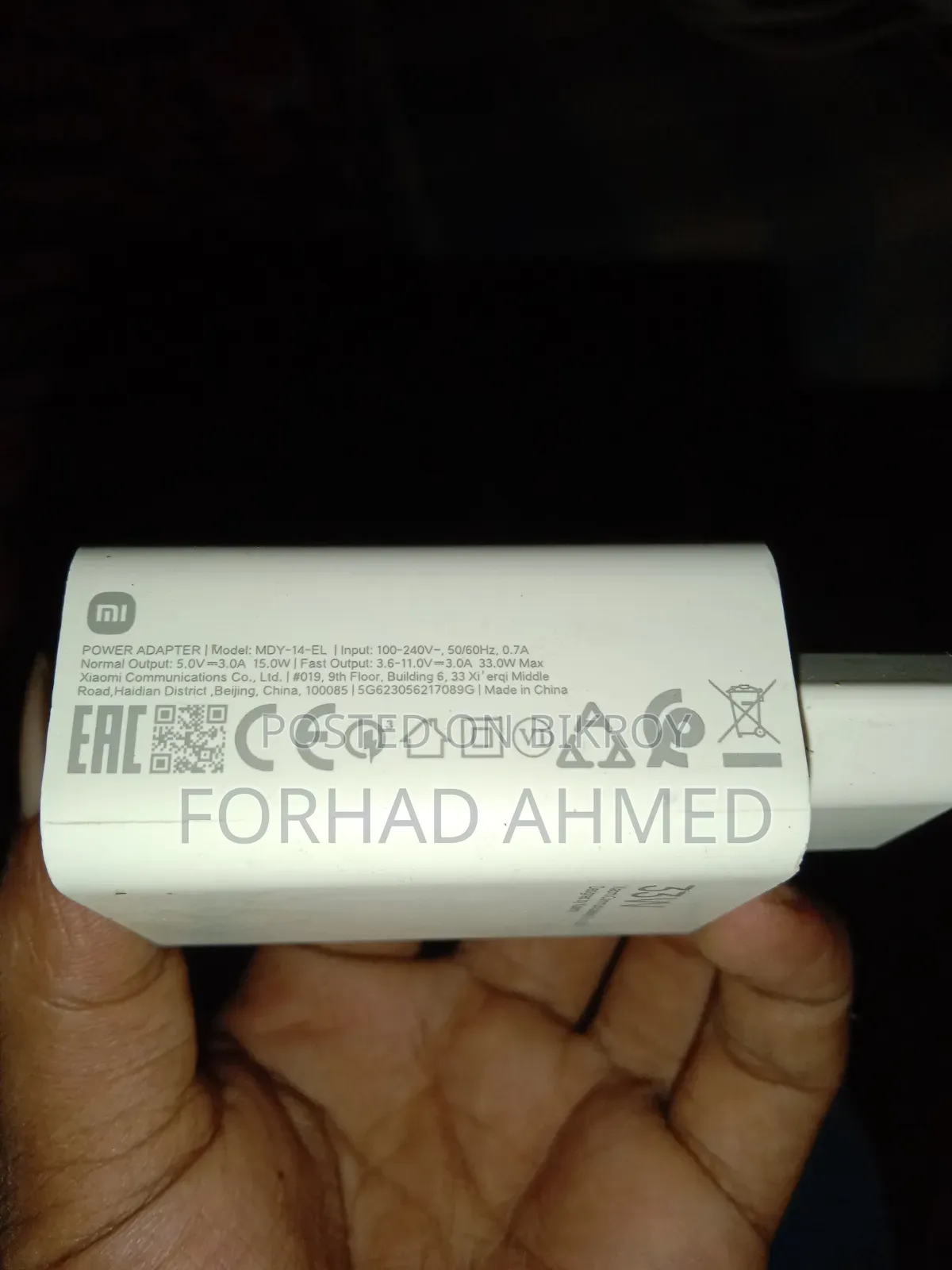 Redmi Note 12. 33 Fast Charging