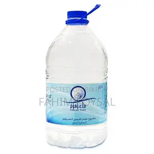 Zamzam Water 5 Liter (Intact Bottle)