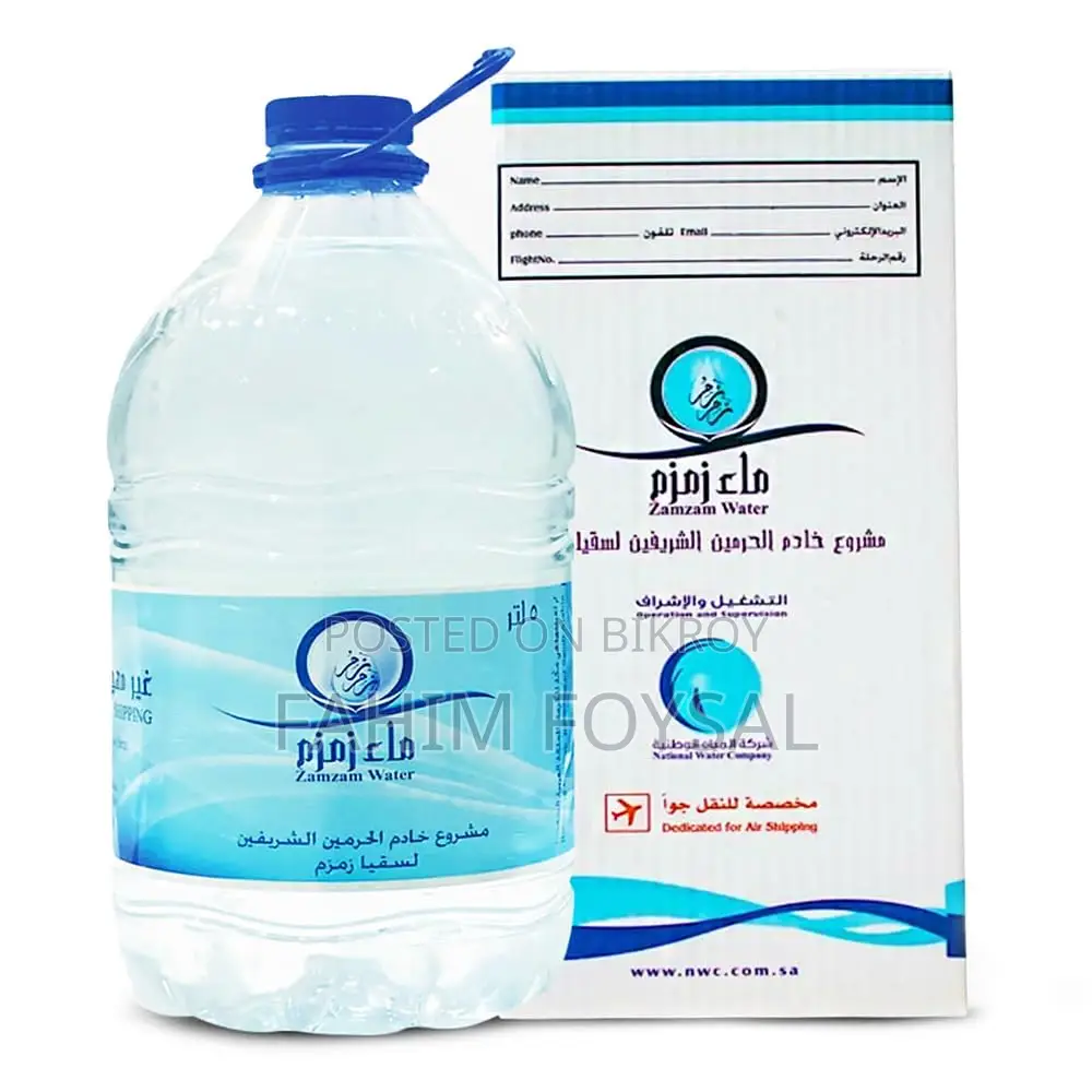 Zamzam Water 5 Liter (Intact Bottle)