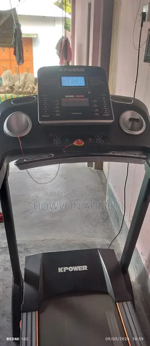 ট্রেডমিল