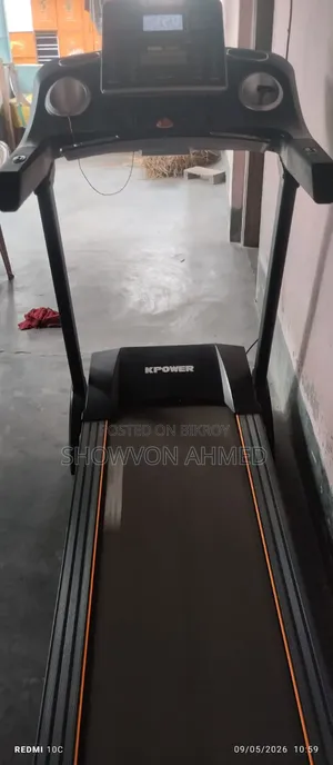 ট্রেডমিল