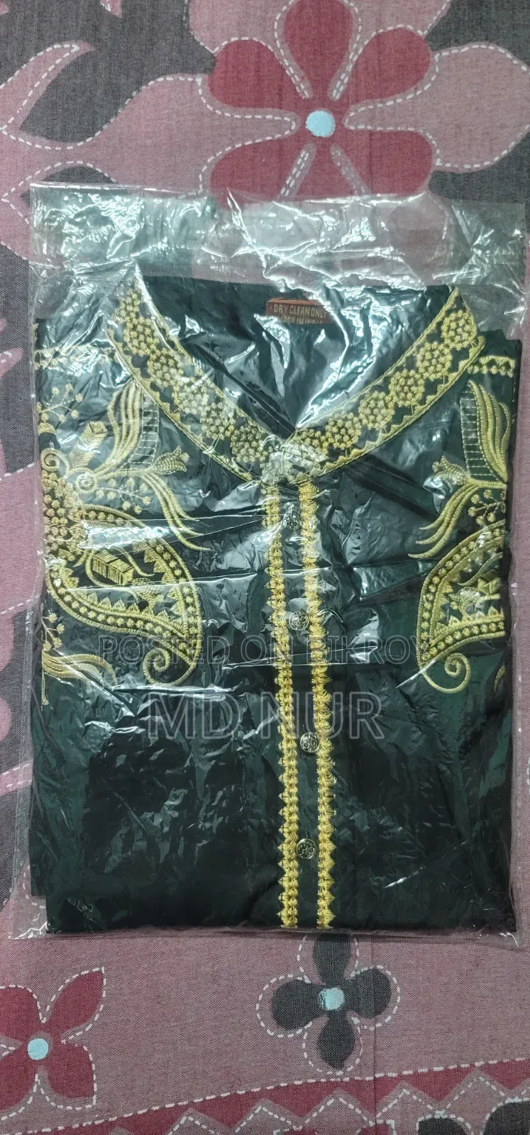 নতুন ইনটেক পাঞ্জাবি