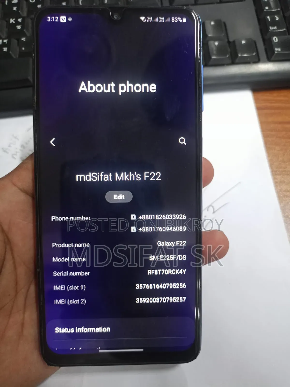 স্যামসাং গ্যালাক্সি এফ২২ ১২৮ জিবি ব্লু