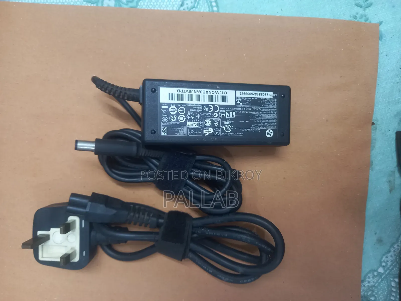 HP Laptop Charger
