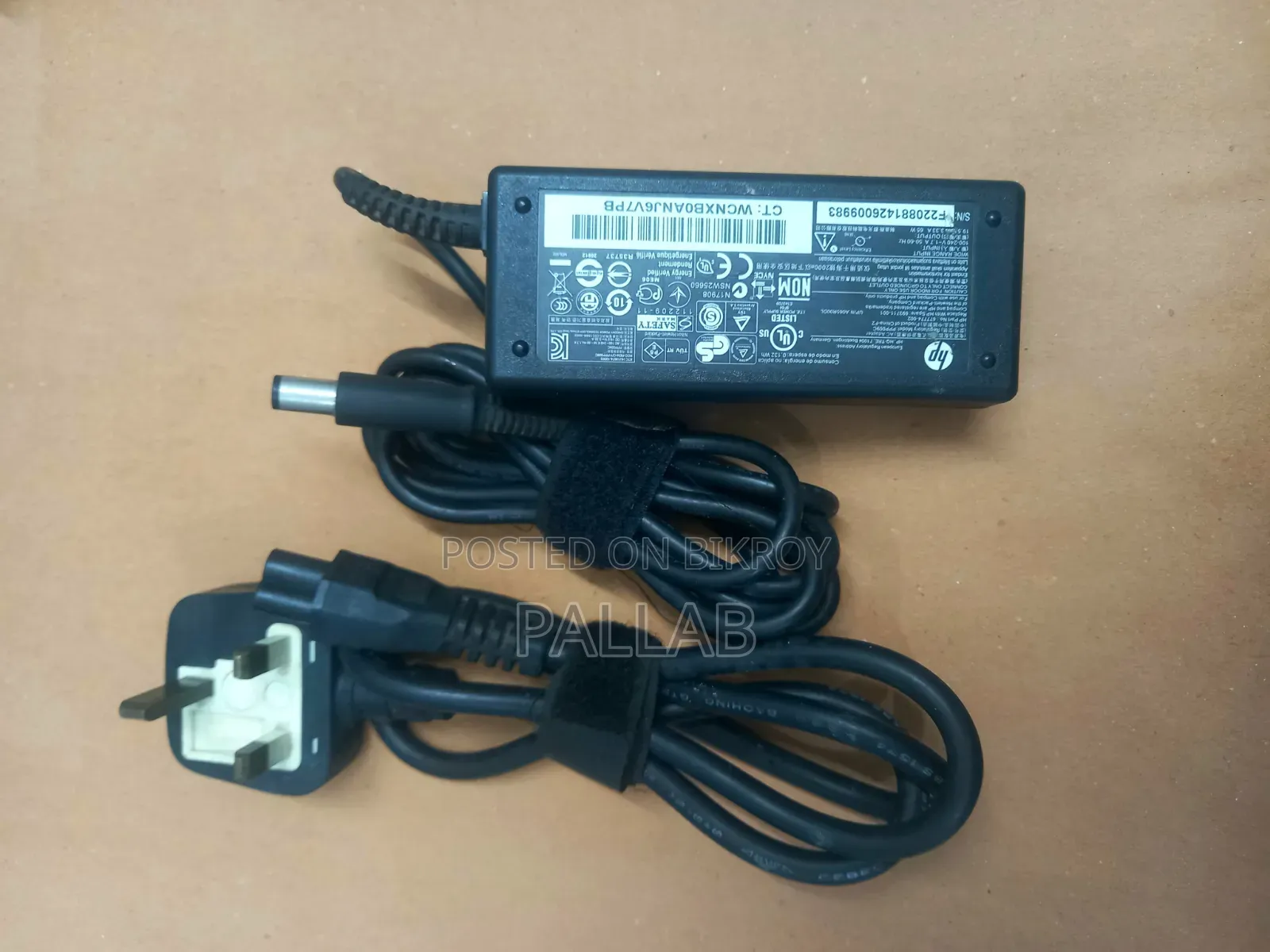 HP Laptop Charger