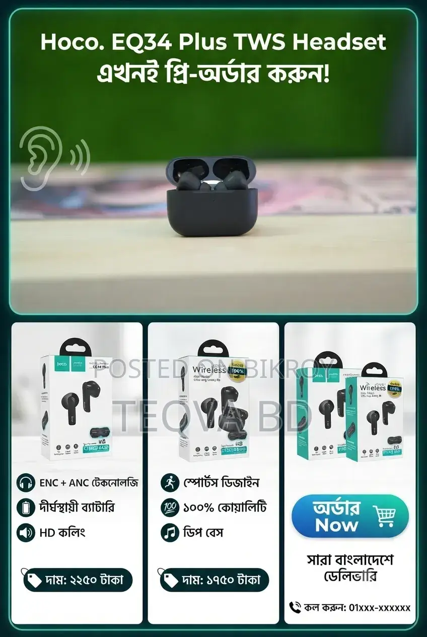 Teqva BD. Com