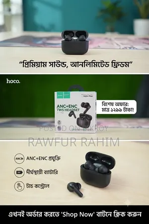 Teqva BD. Com
