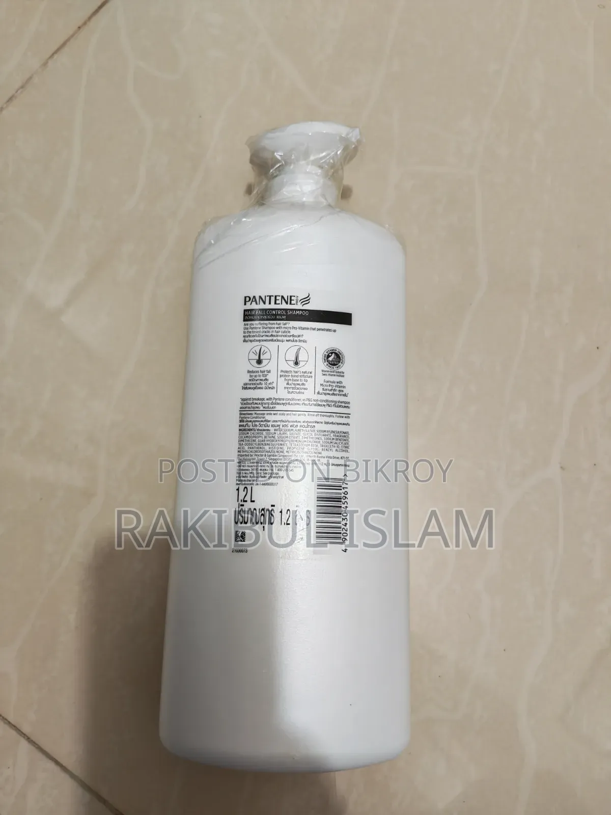 Pantene Shampoo