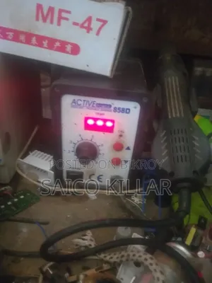 একটিভ পাওয়ার হট এয়ার গান