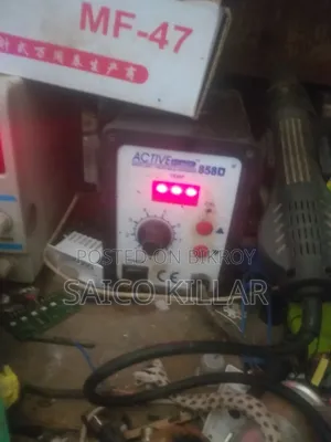 একটিভ পাওয়ার হট এয়ার গান