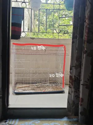 খাচা ২৪/২৩ ইঞ্চি বড় সাইজ