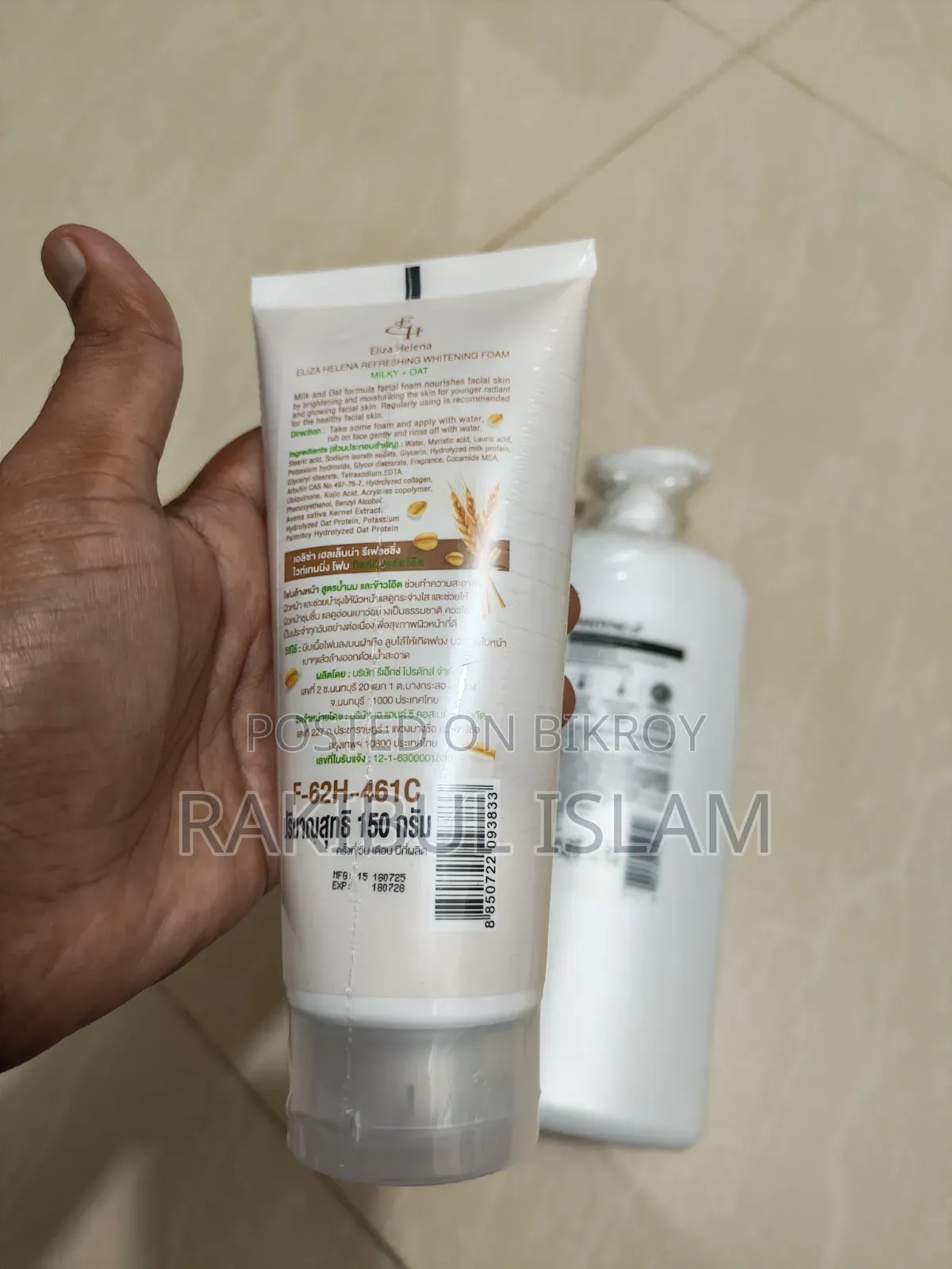 Face Wash for Men Women