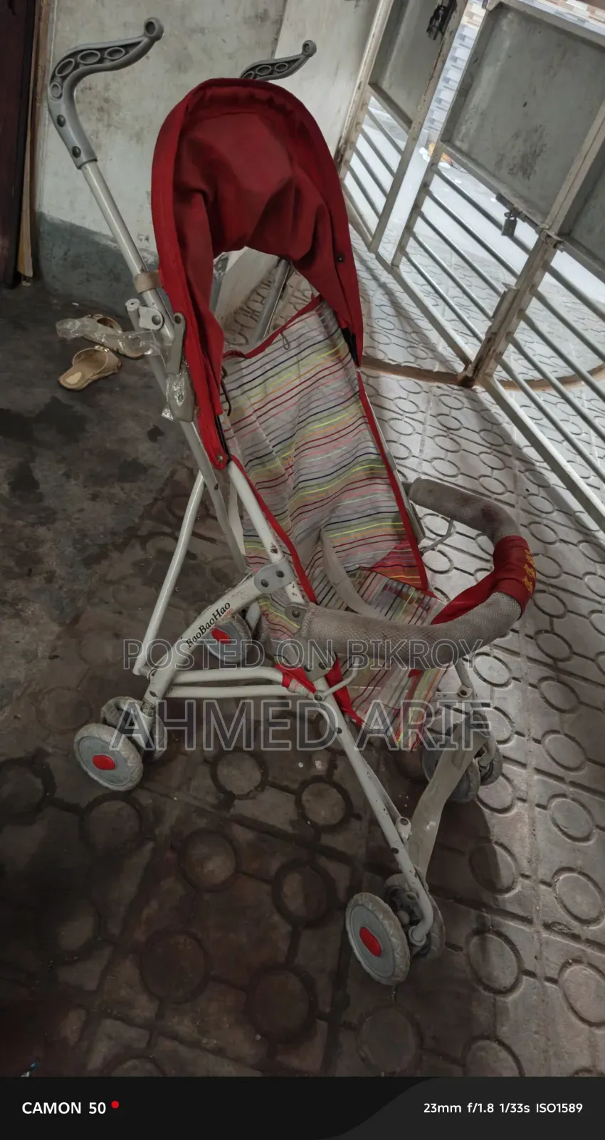 ছোট বাচ্চাদের গাড়ি